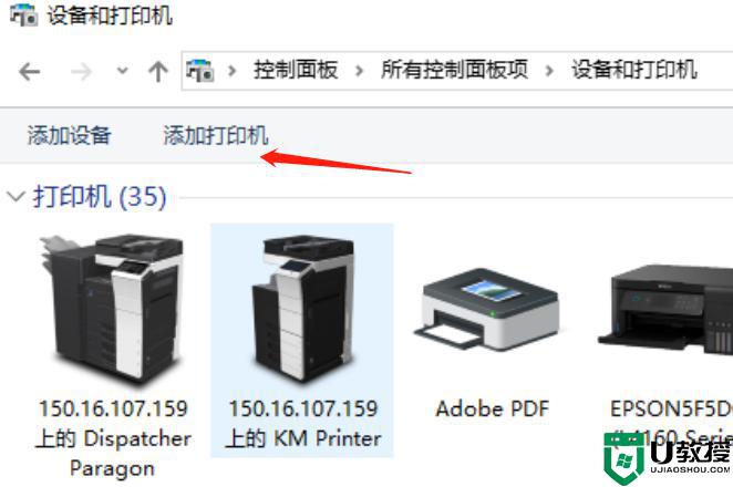 柯尼卡美能达打印机驱动怎么装_柯尼卡美能达打印机驱动安装教程