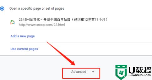 谷歌浏览器怎么设置中文_谷歌浏览器设置中文的方法