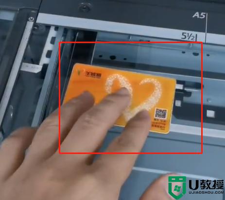 理光打印机如何复印身份证正反面_理光打印机复印身份证正反面的步骤