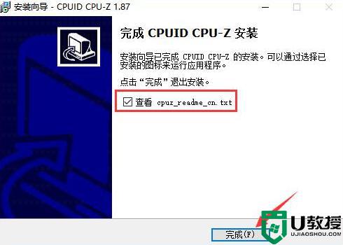 cpu-z官网怎么下载 cpuz官网怎么下载中文版