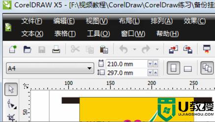 coreldraw导出为jpg图片的方法 coreldraw如何导出为jpg