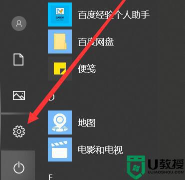 win10邮件和日历打不开为什么_win10自带邮件和日历打不开的处理方法