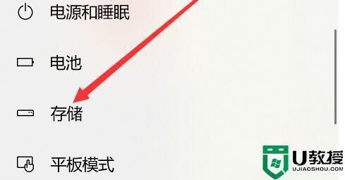 win10邮件和日历打不开为什么_win10自带邮件和日历打不开的处理方法