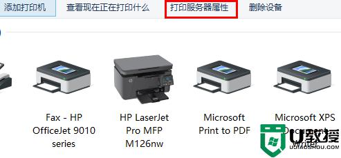 打印机安装驱动怎么装_电脑怎么装打印机驱动