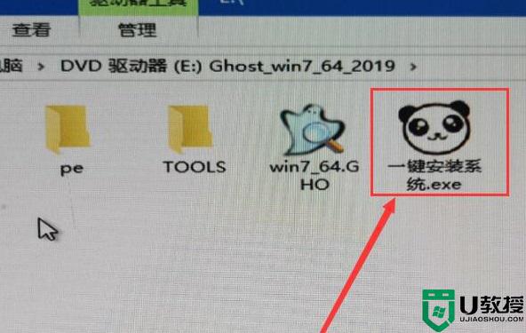 如何把win10系统装回win7系统_win10系统装回win7系统的操作步骤