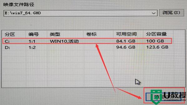 如何把win10系统装回win7系统_win10系统装回win7系统的操作步骤