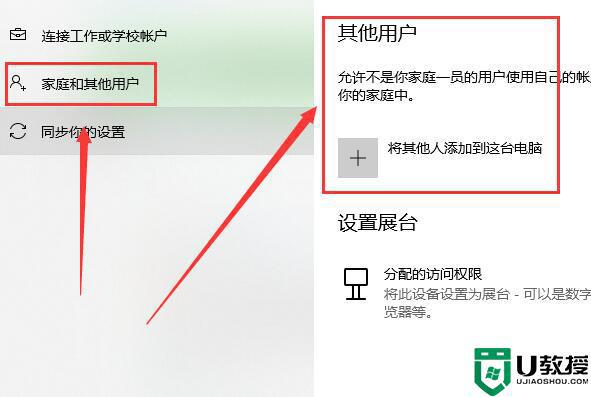 电脑提示windows不能加载用户的配置文件怎么回事_电脑提示windows不能加载用户的配置文件处理方法