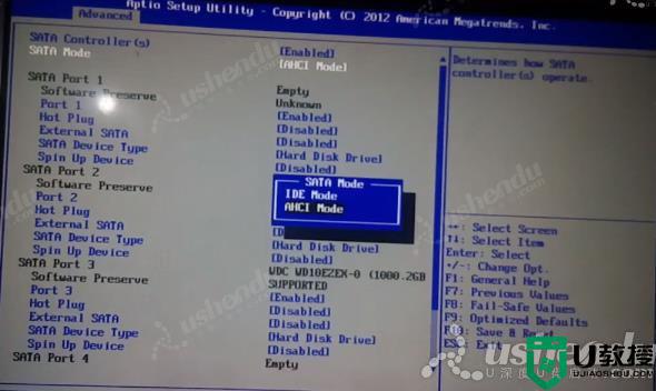 梅捷SY-H81全固版-S2主板进入bios设置u盘启动的图文教程