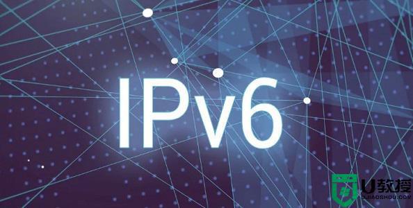 ipv6和ipv4有什么区别_怎么区分ipv4和ipv6地址