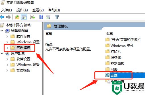 为什么win10的ipv6无网络访问权限_详解win10ipv6无网络访问权限的处理方法