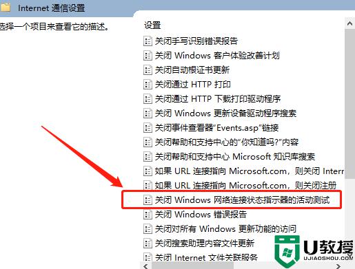 为什么win10的ipv6无网络访问权限_详解win10ipv6无网络访问权限的处理方法