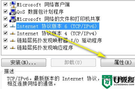 ip地址错误无法上网怎么回事_电脑ip地址错误不能上网如何修复