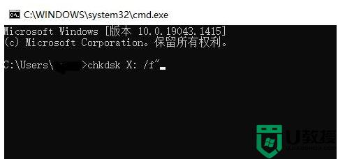 复制文件到u盘显示错误0x80071ac3怎么办_u盘复制文件错误代码0x80071ac3的解决方案