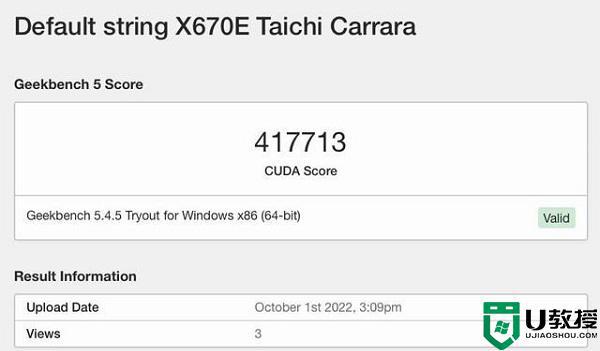 rtx4090比3090提升多少_rtx4090和3090性能差距多少