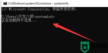 电脑系统安装时间在哪里看_电脑系统安装时间怎么查看