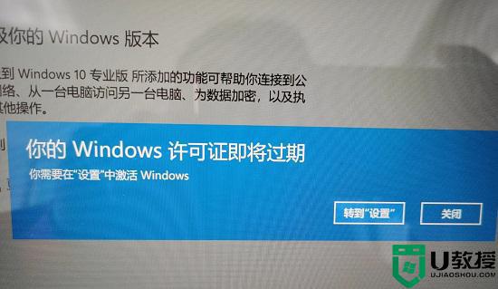 你的windows许可证即将过期可以不管吗_windows许可证即将过期不处理会怎样