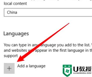 如何把电脑的语言改成中文_ 一招快速把电脑的语言改成中文的教程
