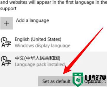 如何把电脑的语言改成中文_ 一招快速把电脑的语言改成中文的教程