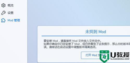 我的世界pcl2启动器怎么加mod_我的世界pcl启动器如何安装mod