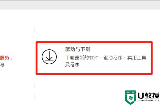 微星bios更新步骤_微星bios怎么更新驱动