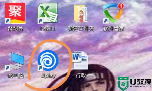 uplay注册账号的步骤 uplay怎么注册