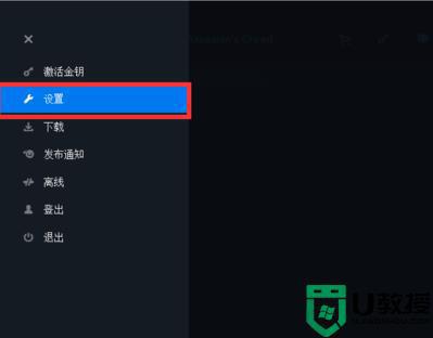 uplay截图键是什么_Uplay游戏截图在哪里