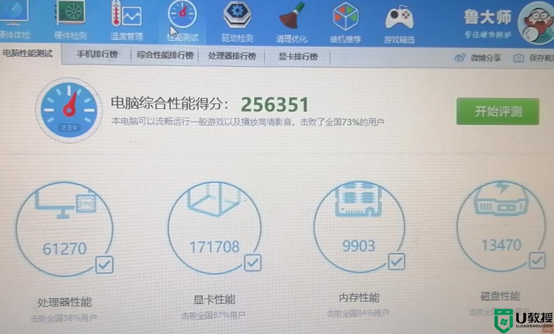 RX580显卡什么档次_RX580显卡好吗性能跑分评测分享