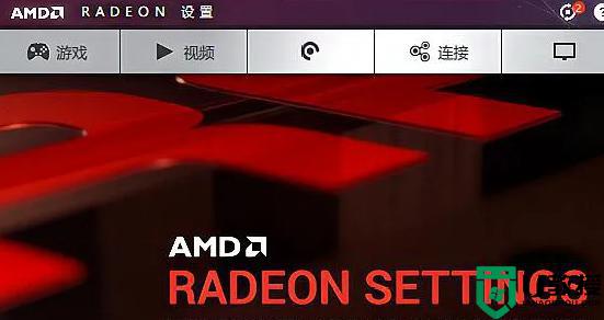 梅捷AMD显卡驱动在哪里打开_梅捷AMD显卡驱动面板打开方法