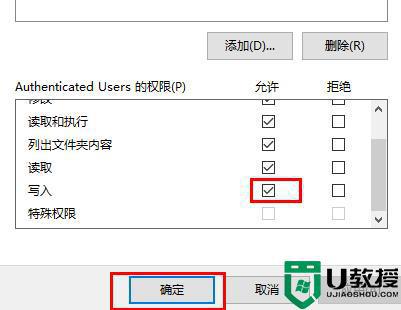 迅雷当前下载目录无法写入数据,请尝试下载到其它目录如何解决