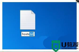 hosts文件如何屏蔽网站_hosts文件屏蔽网站详细步骤