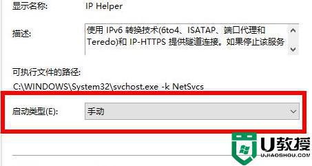 wmi provider host占用cpu过高怎么回事 wmi provider host进程占用cpu高如何解决