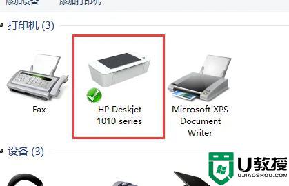如何清洁打印机墨盒 电脑怎么清洗打印机墨盒