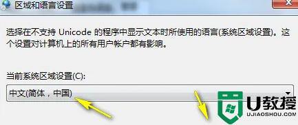 win7无线网中文乱码怎么解决_win7无线网显示乱码怎么转换成中文