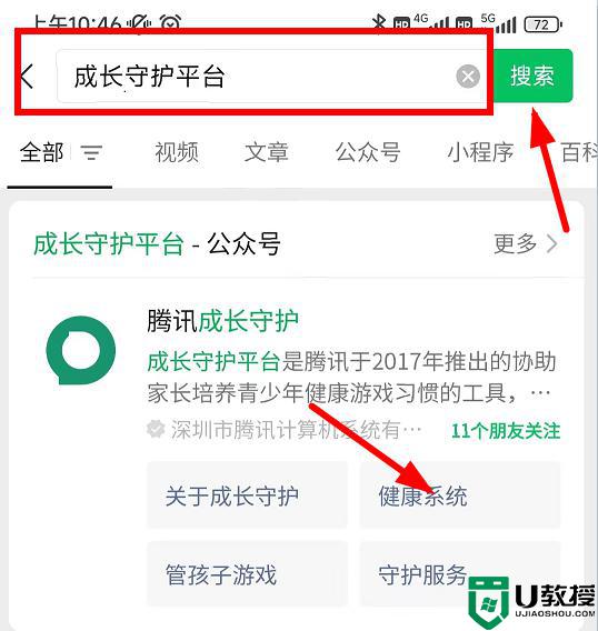 dnf解除安全模式人脸显示身份证不匹配怎么回事_地下城解除安全模式人脸识别不匹配如何解决