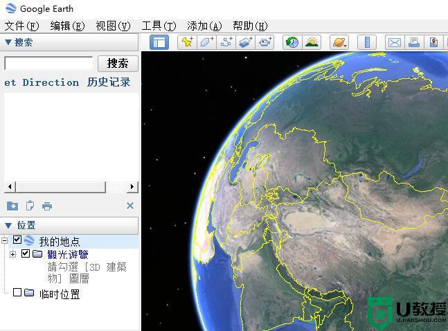 谷歌地球下载教程_谷歌地球在哪里下载