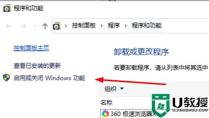 win10玩饥荒会显示任务栏如何解决_玩饥荒怎么隐藏电脑任务栏win10