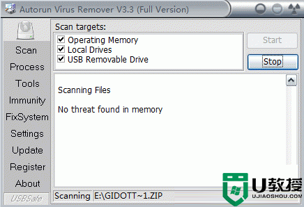 Autorun Virus Remover(U盘病毒清除工具)V3.3